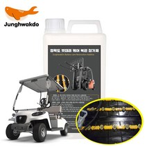 정확도 지게차 골프카 밧데리 케어 첨가제 지게차배터리 _777EA, 본상품선택, 본상품선택