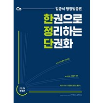 도서상품권1만원권 구매 후기 많은곳