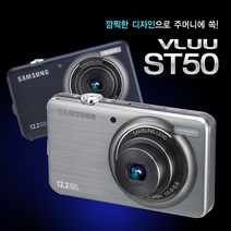 삼성 정품 ST50 울트라 초슬림 디지털카메라 k, 32GB 메모리+케이스+리더기