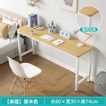 AOLIVIYA-컴퓨터 책상 데스크탑 침실 홈 오피스 긴 테이블 학생 간단한 임대 집 공부 테이블 ShuangHong 2023, 1