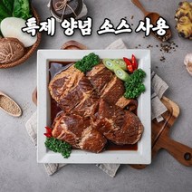 국내산 국산 한돈 돼지갈비 양념 왕 구이 목전지 갈비 찜 800g 1.5kg 1.5는 100g당 1260원