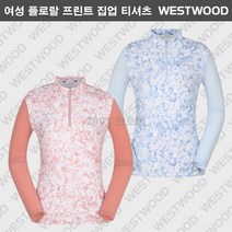 [웨스트우드] <매장인기상품> 여성 여름 고신축 냉감 아이스 집업티셔츠 / 소매부분 UV 자외선 차단 쿨링원단 / 플라워 프린팅으로 화사하게 착용 가능한 상품” class=”wr-img”></a></div>
</p></div>
</p></div>
</p></div>
<div class=