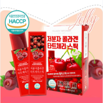 저분자 콜라겐 타트체리 20g 15스틱 젤리 터키 몽모랑시, 15포