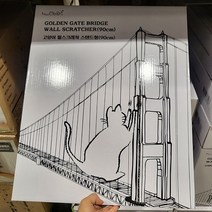 키워보리 월 스크래쳐 90cm