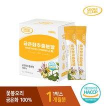 서울랩스 금은화 추출 분말 스틱 30p, 60g, 1개