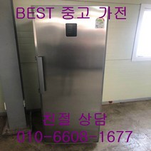 중고김치냉장고 삼성김치냉장고 삼성스텐드형김치냉장고 삼성메탈 스텐드형김치냉장고 280L 스탠드형 김치냉장고, 중고삼성김치냉장고