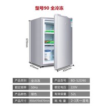 소형 냉장고 소형 원룸 일반 빌트인 작은 슬림 원도어 예쁜 모텔 고시원 원룸 기숙사 펜션 냉장고, D 모델 90 실버 완전 동결