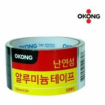 오공 난연성 알류미늄 테이프 50mmx5Mx1입 알미늄보수테이프 금, 단품