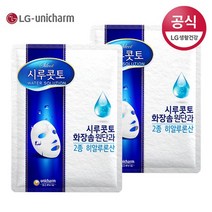 시루콧토 시루콧토 워터 솔루션 마스크팩 2팩, 단일옵션