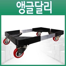 [ILLU]앵글달리 운반기 서빙카 용구 운반구 식당 냉동 리어 수레 손수레 카트 서빙 핸드트 대차 달리 리어라 웨건_hAeEA, ff본상품ff