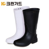 크린가드 S20 장화 주방장화 주방화 조리화 위생장화 낚시장화 주방안전화 주방신발 주방실내화 조리실내화