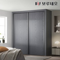 보루네오 10cm 샤크 슬라이딩 작은방 붙박이장 5자 6자 7자, n콤비 10cm
