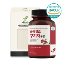 구기자발효추출분말 고지베리 유산균 청양구기자 모나콜린K 효능