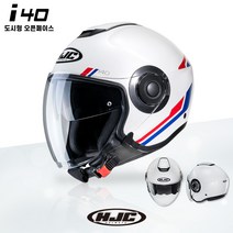 HJC 헬멧 i40 오픈페이스 PADDY MC21 썬바이저 도시형 오토바이 홍진헬멧, M
