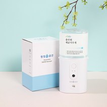 무인자동방역기/청정공간(본품+전용카트리지1개+충전기)