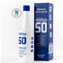 프리미엄파워 완전연소유도제 에코번 D50 _경유용(연료40~50L용) 세정제 0% 무독성 무부식성 연비향상 출력증강 매연감소 노킹방지 국내유일의 친환경 바이오 인증제품.