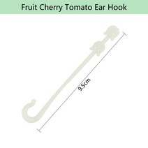 수박거치대 멜론 고정 지지대 정원 10cm 플라스틱 수박 심기 포크 꽃 화분 딸기 묘목, n-100 개