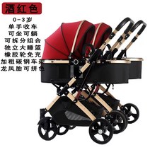 트윈 유모차 쌍둥이자전거 초경량 분리 결합 연년생유모차 유아웨건 2인용유모차, Q2 디럭스 에디션 버건디 - 아기 침대 전환/앉기 및