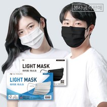 [KF-AD 화이트+블랙 반반세트] 숨쉬기편한 도톰하고 따뜻한 빅사이즈 얼큰이 라이트 일회용 덴탈 국내산 대형 특대형 라이트 마스크, M11.[화이트]특대형 50매+[블랙]특대형 50매, 화이트,블랙, 1세트