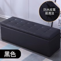 컬러 가죽 벤치 형 수납 장 의자 롱 체어 2인용 쇼파 소파 정리 보관 가게 인테리어 가죽 페브릭, AE. 블랙_90 40 40cm