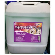 SSS854276식기세척기 린스(다모아 20L), 1