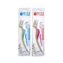 틀니 칫솔/ 틀니 투명 치아 교정기 세정 칫솔 양면칫솔 마우스피스 의치 세척 교정 유지장치 세정 칫솔, 핑크