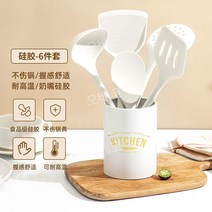 주방 조리도구세트 한식실기준비물 요리사 스텐 원목 키친툴 실리콘 스푼 요리 쉐프 기구 국자, 6종 세트