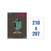 고광택 잉크젯 전용 고해상도 그래픽 사진 출력 용지 A4 20매, 단품