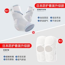 바이미 발목보호 일본 발목 보호 주름 방지 발 고정 재활 염좌 회복 얇은 여성 스포츠, 06 일본 방호복 업그레이드, 02 L(권장 사이즈 35-39)