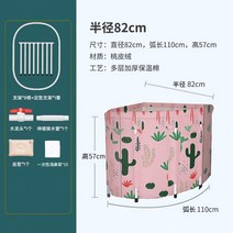 원룸욕조 코너 반신욕기 휴대용 간이 욕조 1인용 좁은공간 간편조립, H 코너형 82cm 핑크+입욕팩10개