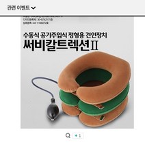 현대메디칼디스크팡