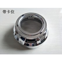 더블 투광렌즈 추가 롱 카이엔 컵 3인치 해빗가리개 내열 가능 룩 엔젤 눈GT I 티구안 SMAX 2532726125, 연장 카이엔 컵 (있음 카드수납 )1 1개