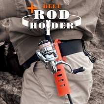 어복충만 루어 로드홀더 밸트 로드거치대, 화이트