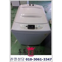 중고세탁기 대우 일반형 통돌이 엘지 삼성 통돌이 10키로 저가형세탁기 원룸 창고 자취용 서울경기 직배송 지방 택배, 중고세탁기엘지