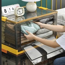 CKLIVING 접이식 폴딩박스 스토리지 리빙박스 특대형 오픈형 이불 옷 수납함 투명 장난감 정리함 보관함, 옐로우, 소형