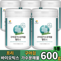 구아검분말가루 구아검가수분해물 프리바이오틱스, 5개, 120g