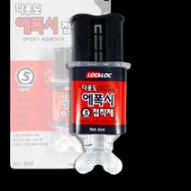 플라스틱 접착 점토 고무 섬유 유리 도자기 접착 제