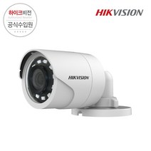 하이크비전 DS-2CE16D0T-IR 3.6mm 2MP CCTV 카메라