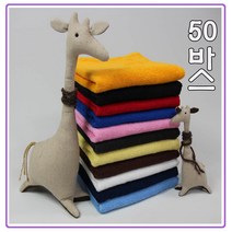 50바스타올 핫팩용수건 대형타올 비치 이불타월, 1장, 군청색