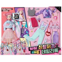 (미미월드) 미미스타일 취향저격 데일리룩 마론인형