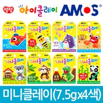 아모스 2500원 미니클레이 11종 7.5gx4색ㅣ점토 학원, 강아지