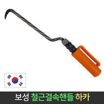 국산 보성 철근 결속 핸들 결속기 하카 KP300C, 단품