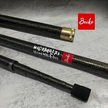 벡코T1100 수초제거기 수초대 수초제거대 수초낫 민물 카본 문어 해루질 장대, 혼합색상