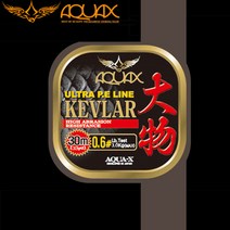 아쿠아엑스 케브라 30m (민물낚시줄), 3.0