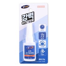 강력 순간접착제 20g
