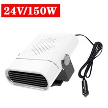 차량용 온풍기 무시동 히터 난로 1000w 12v24v 전기, 24v 흰색