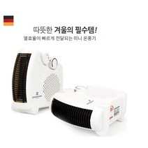 미니 전기 온풍기 사무실 팬히터 가정용 난로 열풍기 히터 매장 난방 소형 온열기, 단품