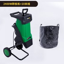 고출력 나뭇가지 파쇄기 잔가지 절단 30m 목재 분쇄기 톱밥 농기계, 2400W  10m 전원코드