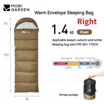 침낭 MOBI GARDEN-초경량 휴대용 야외 캠핑 침낭 미이라 모양 면 소재 하이킹 등산 18 ℃ ~-5 ℃ 캠핑, 04 1.4kg Khaki R