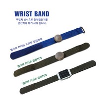 무선어스링 제전손목띠 제전팔찌 어스링 정전기방지팔찌, 원형국방